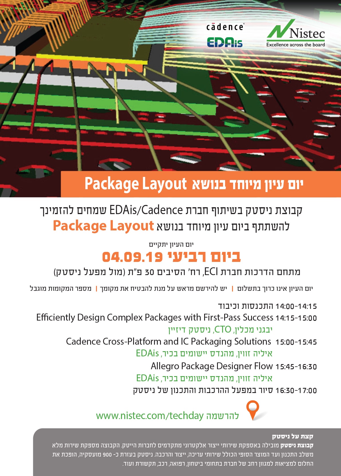 Package Layout